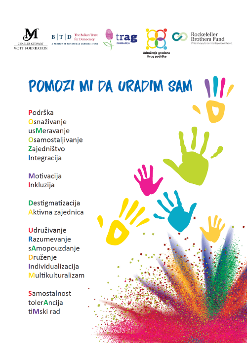 Pomozi mi da uradim sam Flajer projekta Pomozi mi da uradim sam