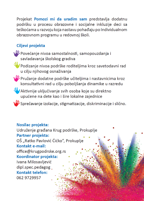Pomozi mi da uradim sam Flajer projekta Pomozi mi da uradim sam
